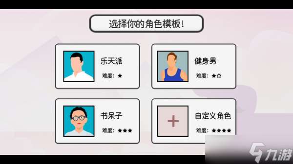 《日記簿》7月22日Steam平臺同步解鎖