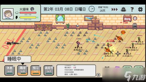 《日記簿》7月22日Steam平臺同步解鎖
