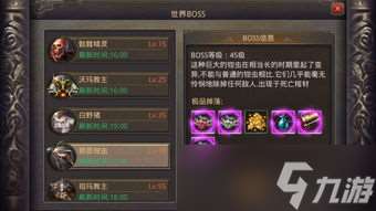 熱血傳奇手機版穿刺破甲：揭秘破甲技能的奧秘，讓你一刀秒對手