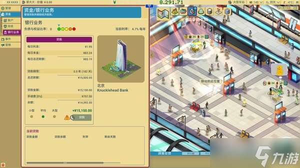 回合制美食大亨游戲《商業奇才:舌尖上的路邊攤》7月22日登陸Steam平臺