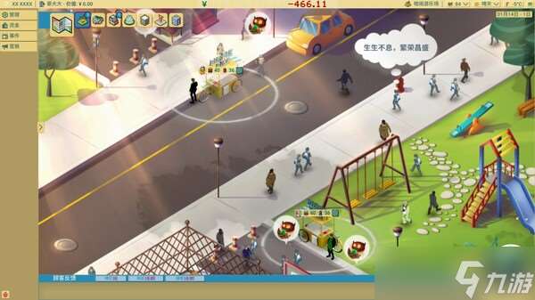 回合制美食大亨游戲《商業奇才:舌尖上的路邊攤》7月22日登陸Steam平臺