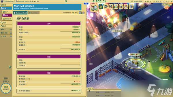 回合制美食大亨游戲《商業奇才:舌尖上的路邊攤》7月22日登陸Steam平臺