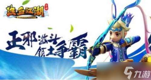 熱血江湖手游卡通人物：那些讓你一看就愛不釋手的角色們