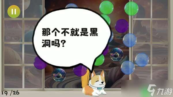 即時消除新作《泡泡飄飄》于7月24日在Steam商店正式上架