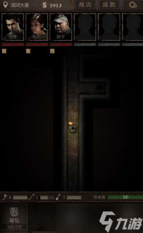 长生劫怎么过吃人花