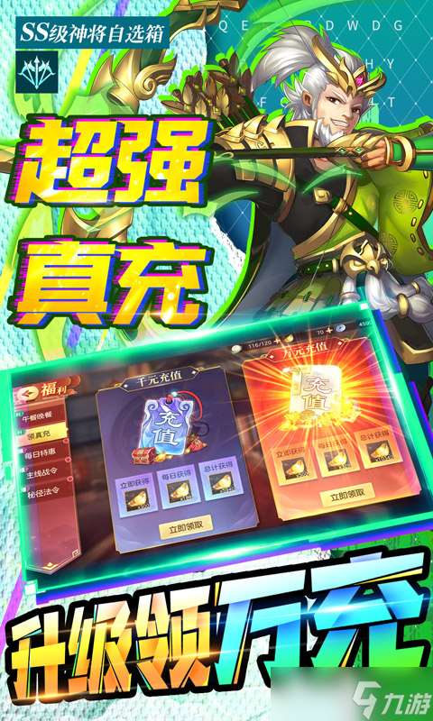 《少年名將-送巔峰陣容》職業(yè)選擇攻略：打造你的專屬傳奇