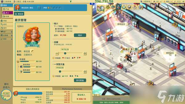 回合制美食大亨游戲《商業奇才:舌尖上的路邊攤》7月22日登陸Steam平臺