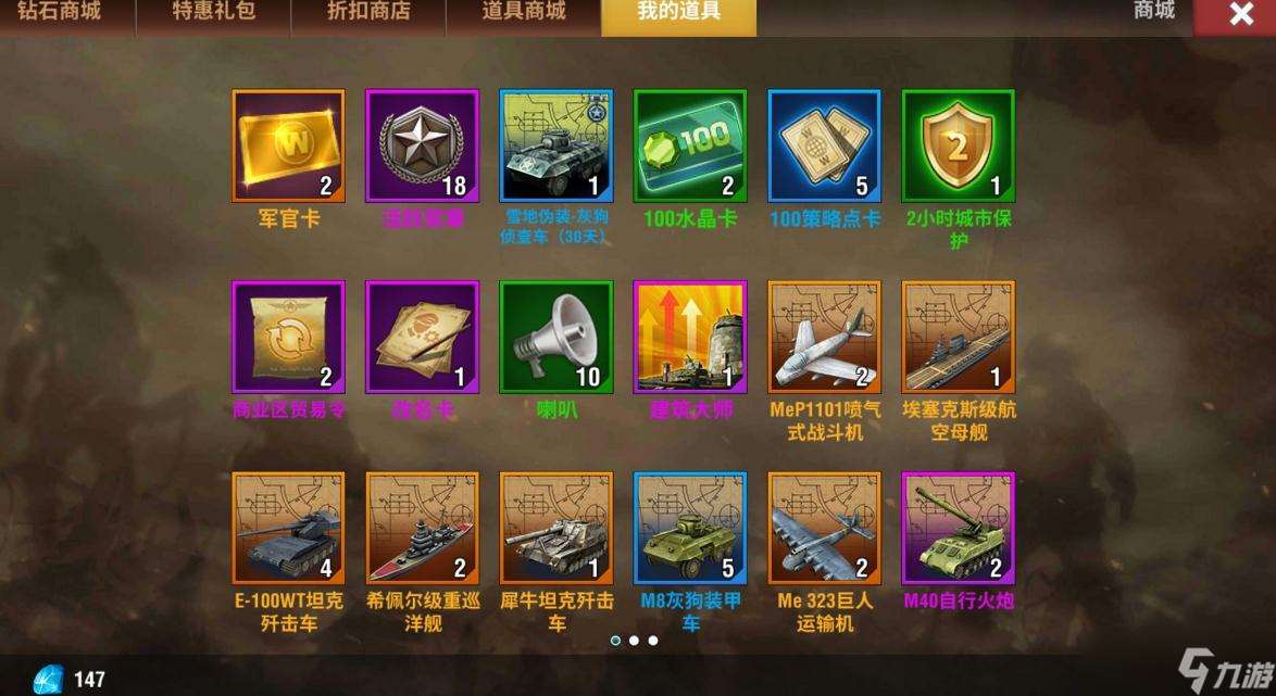 二戰風云爆兵城要爆什么兵