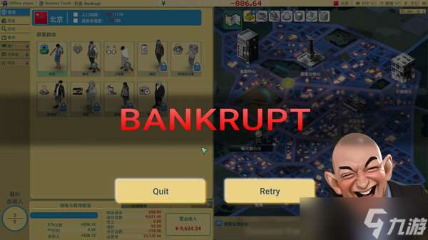 回合制美食大亨游戲《商業奇才:舌尖上的路邊攤》7月22日登陸Steam平臺