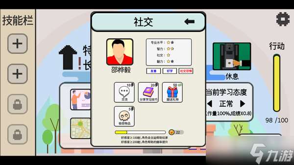 《日記簿》于7月22日在Steam平臺正式上線