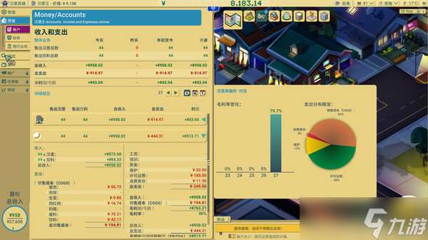 回合制美食大亨游戲《商業奇才:舌尖上的路邊攤》7月22日登陸Steam平臺