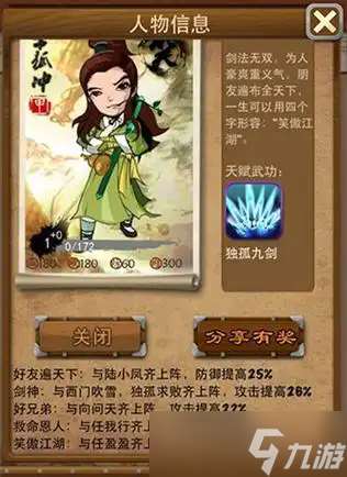 大掌門突破到多少層最好