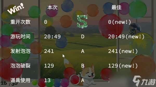 即時消除新作《泡泡飄飄》于7月24日在Steam商店正式上架