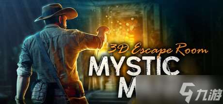 《3D Escape Room: Mystic Manor》于7月22日在Steam正式發售