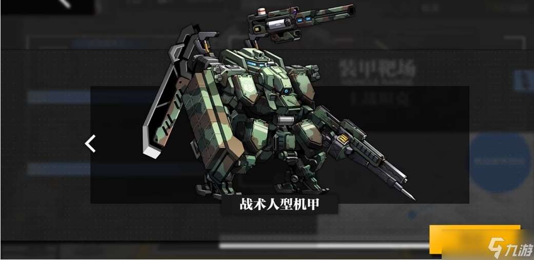 少女前線裝甲列車怎么玩