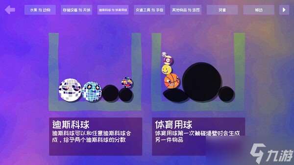 Roguelike牌組構建游戲《史蒂夫的倉庫》7月22日登陸Steam平臺
