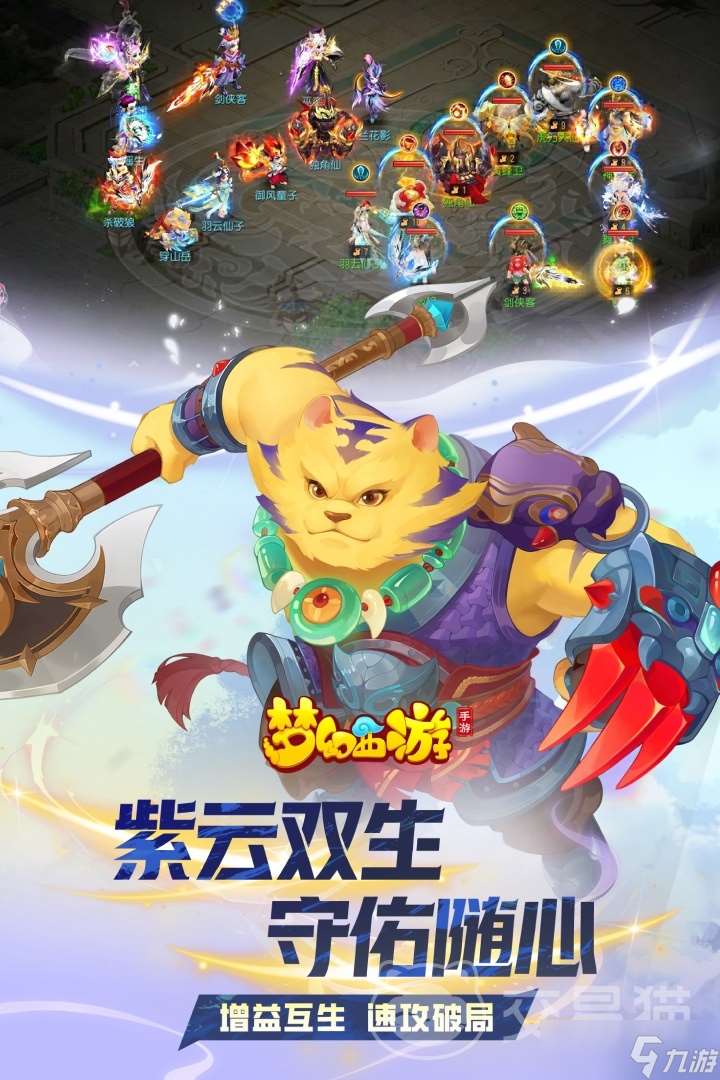 夢幻西游1萬能買什么號 夢幻西游買號app分享