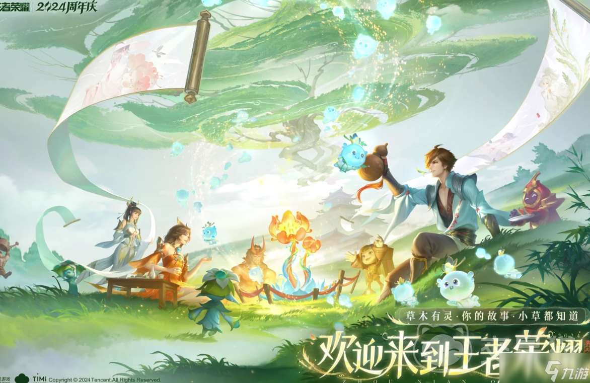 王者賬號在哪里看 王者賬號去哪里交易好