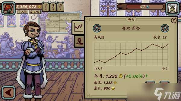 旅行商人模擬游戲《當鋪人生傳奇》7月23日在Steam正式上線