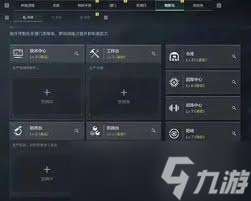 三角洲展示柜升級需要什么材料