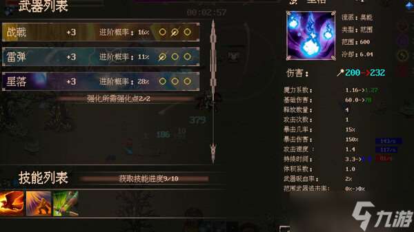 刷寶類rogue游戲《秘境探險(xiǎn)者》在Steam正式發(fā)行