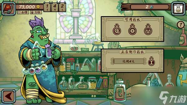 旅行商人模擬游戲《當鋪人生傳奇》7月23日在Steam正式上線