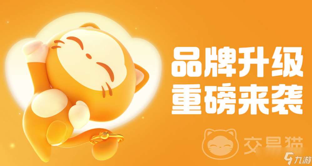 王者賬號在哪里看 王者賬號去哪里交易好
