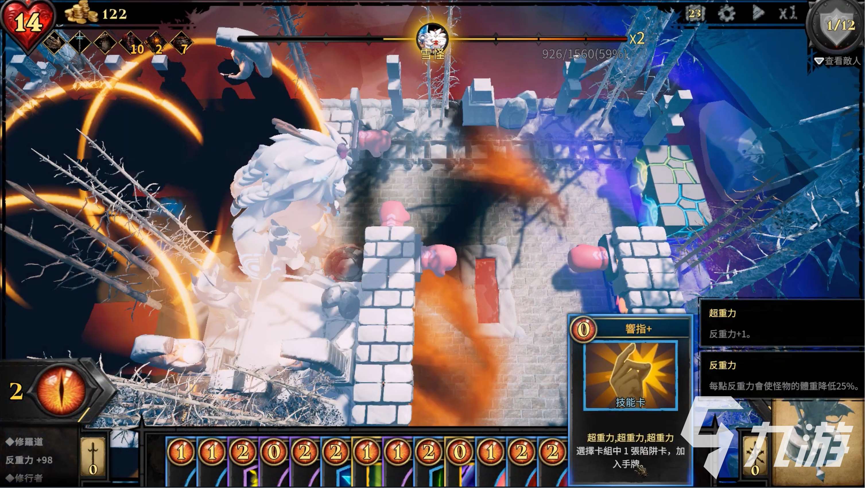 陷阱大师公测时间是什么时候 陷阱大师什么时候上线