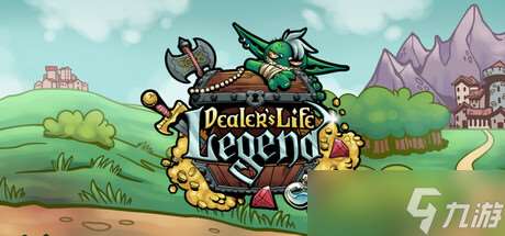 《當鋪人生傳奇》7月23日上線 Steam首發特惠