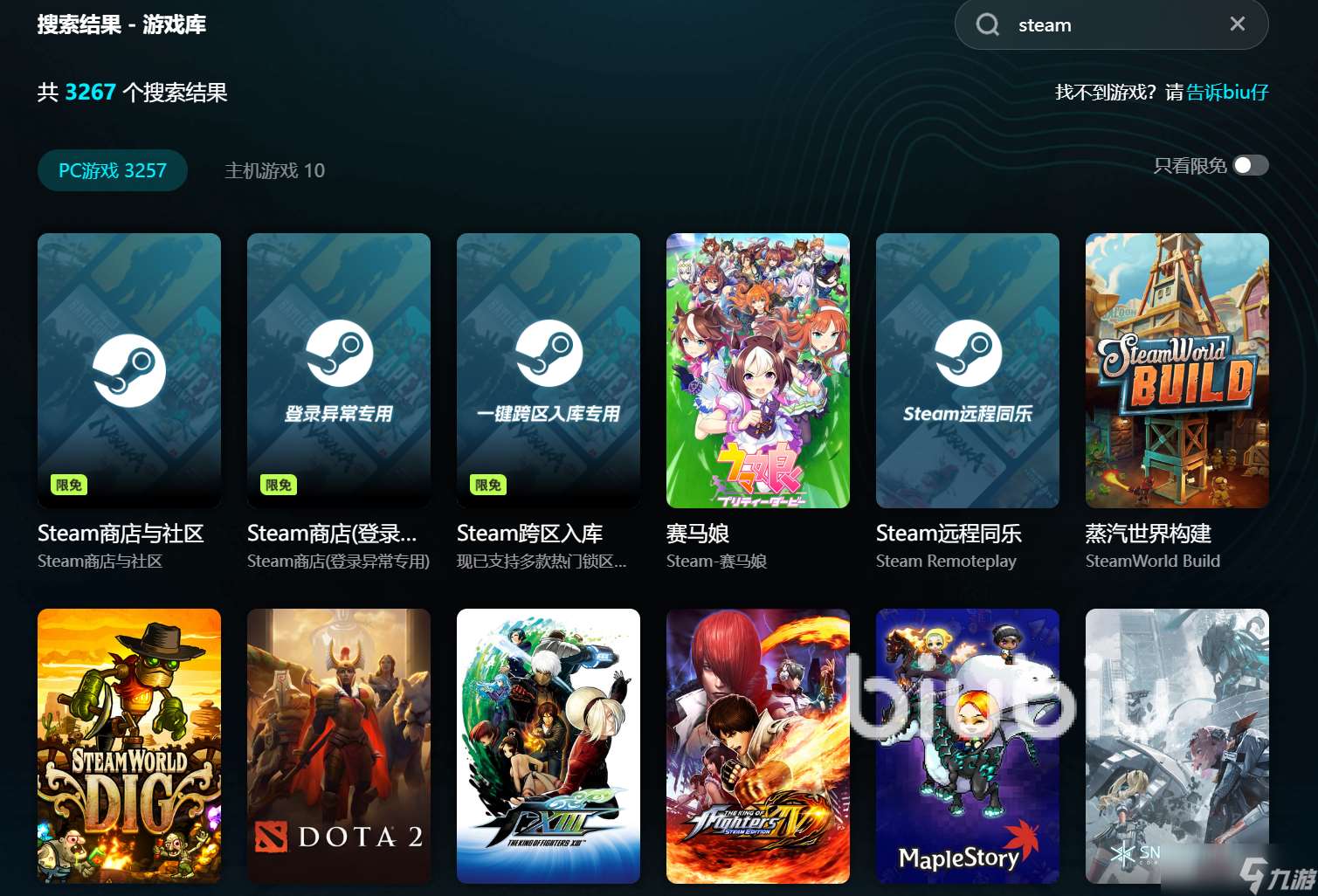 steam加速器選擇哪個 steam好用的加速器推薦