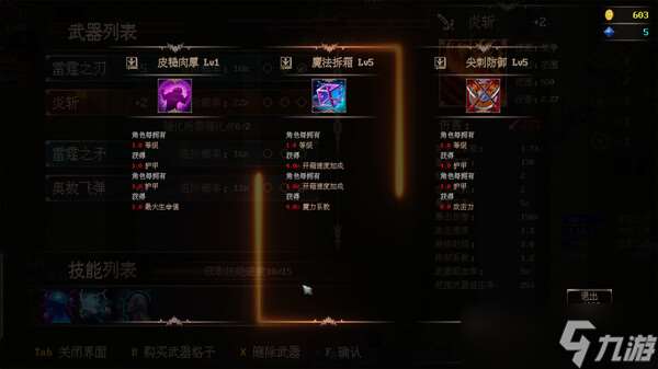 刷寶類rogue游戲《秘境探險(xiǎn)者》在Steam正式發(fā)行