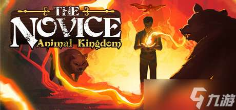 《The Novice: Animal Kingdom》7月23日全球同步發售 登陸Steam平臺