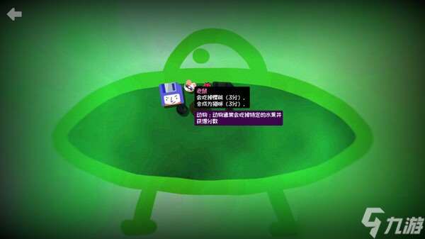 《史蒂夫的倉庫》7月22日正式上線Steam平臺