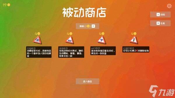 Roguelike牌組構建游戲《史蒂夫的倉庫》7月22日登陸Steam平臺