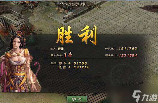 攻城掠地174級曹操怎么過