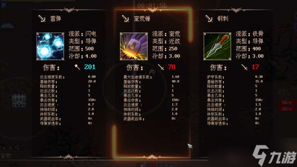 刷寶類rogue游戲《秘境探險(xiǎn)者》在Steam正式發(fā)行