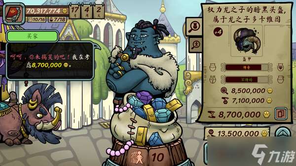 旅行商人模擬游戲《當鋪人生傳奇》7月23日在Steam正式上線