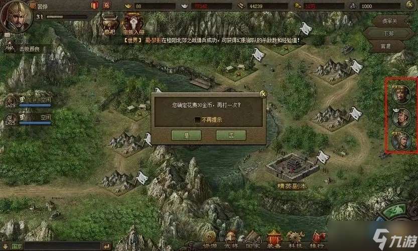 攻城掠地174級曹操怎么過