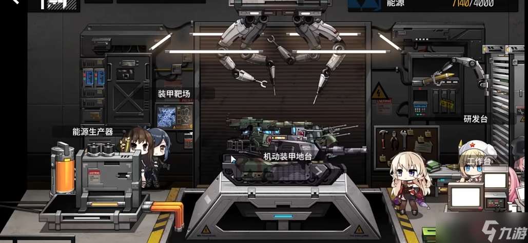 少女前線裝甲列車怎么玩