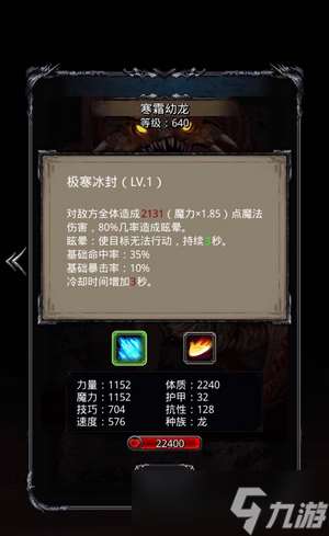地下城堡2助溶劑怎么獲得