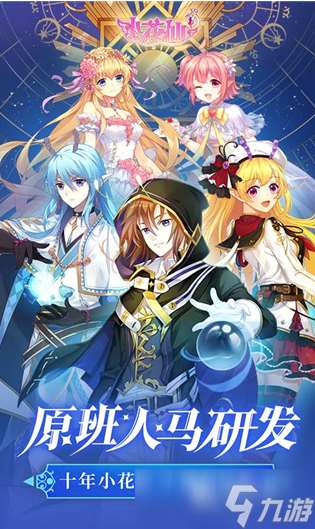 好玩的线上小游戏有哪些 2025有趣的线上小游戏分享