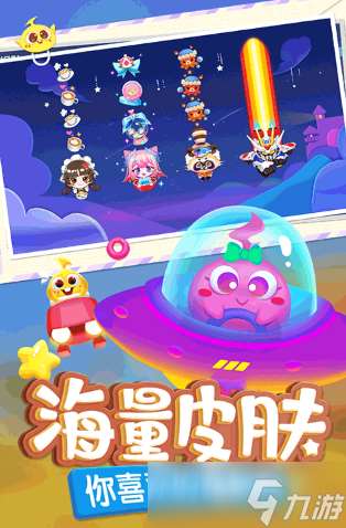 好玩的线上小游戏有哪些 2025有趣的线上小游戏分享