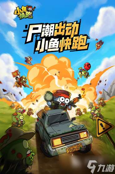 好玩的线上小游戏有哪些 2025有趣的线上小游戏分享