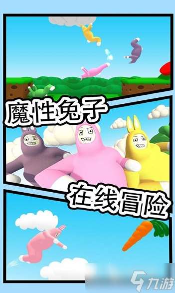 好玩的线上小游戏有哪些 2025有趣的线上小游戏分享