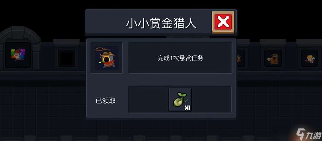 元?dú)怛T士全成就達(dá)成方法有哪些