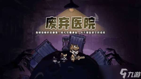 妖怪金手指最强阵容搭配攻略