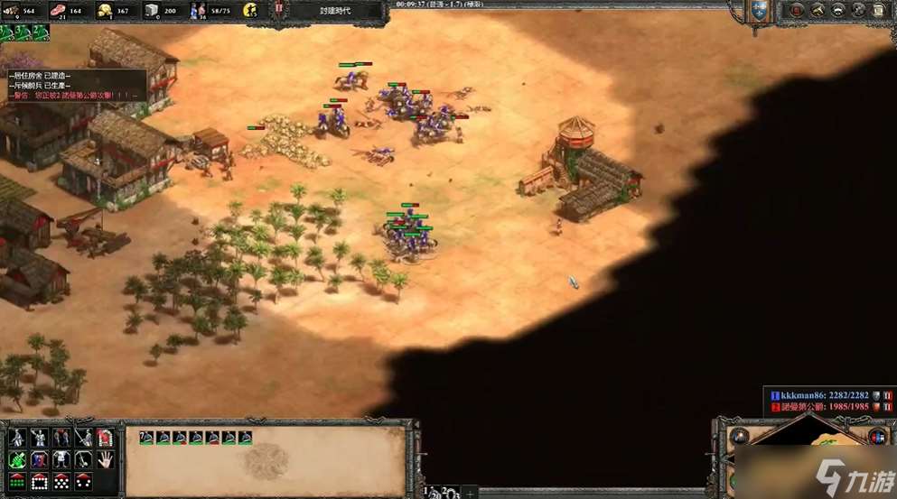 帝国时代2怎么召集兵力