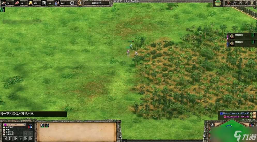 帝国时代2怎么召集兵力