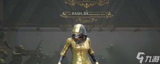 绝地求生战神衣裤子获取方法是什么?