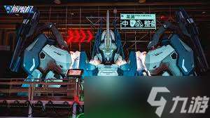 解限機改件系統有哪些特點